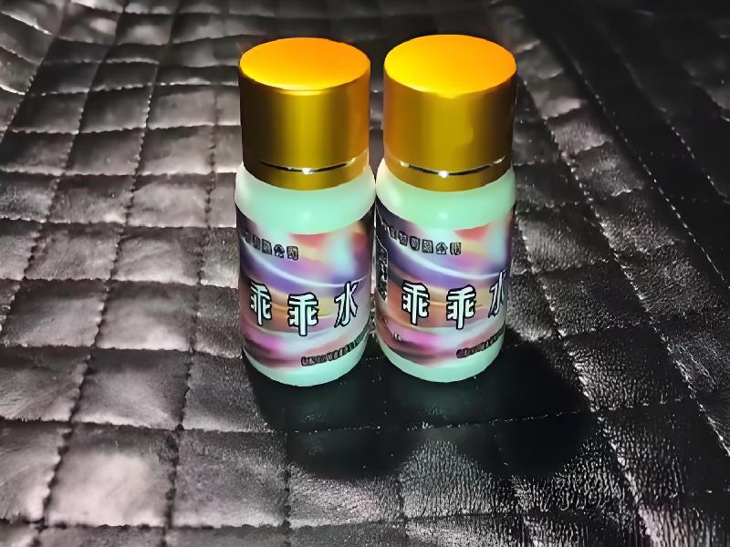 女士专用红蜘蛛1526-zki型号